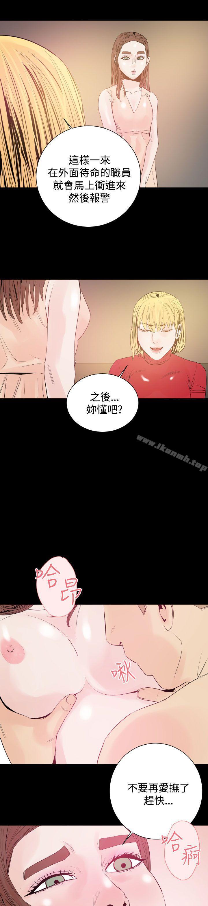 第9話