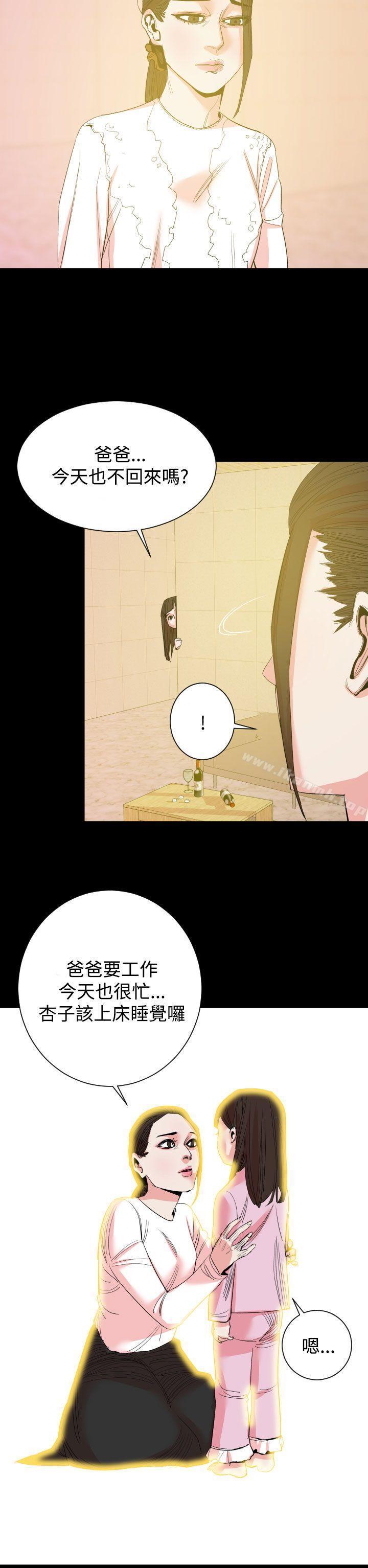 第14話