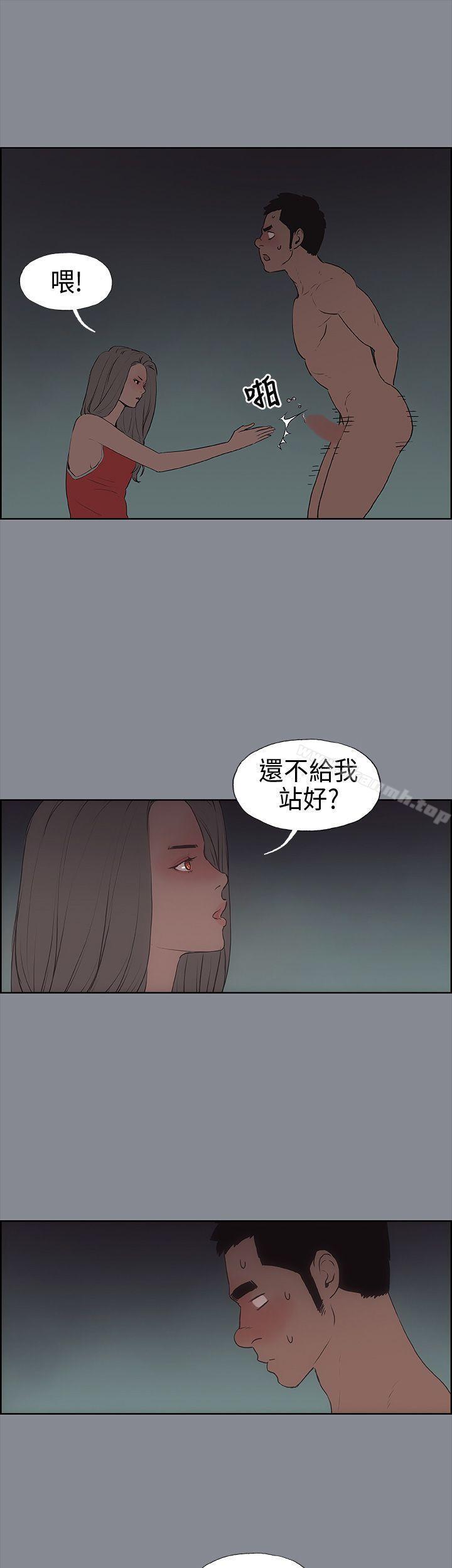 第10話