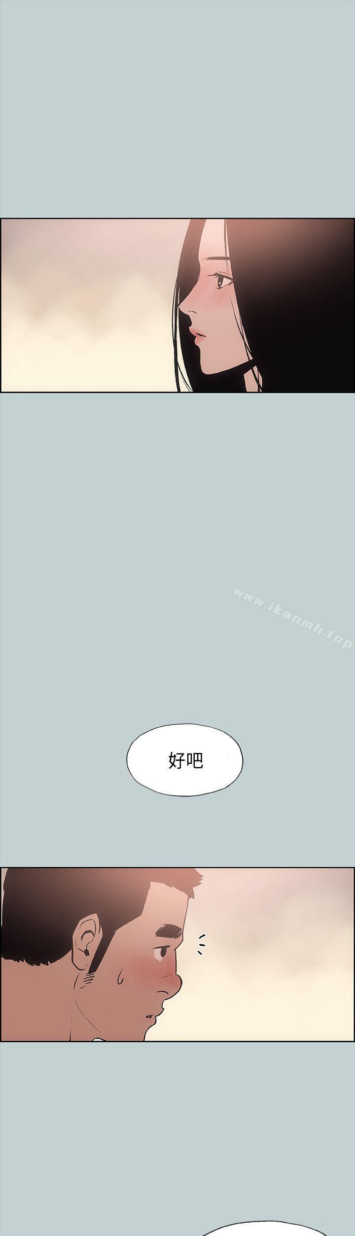 第16話