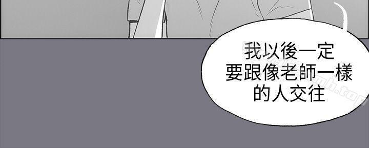 第26話