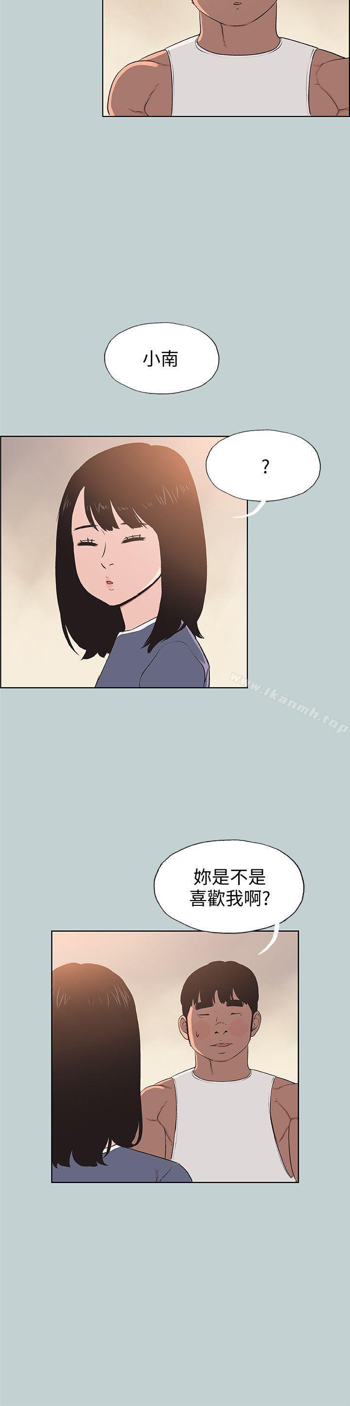 第98話