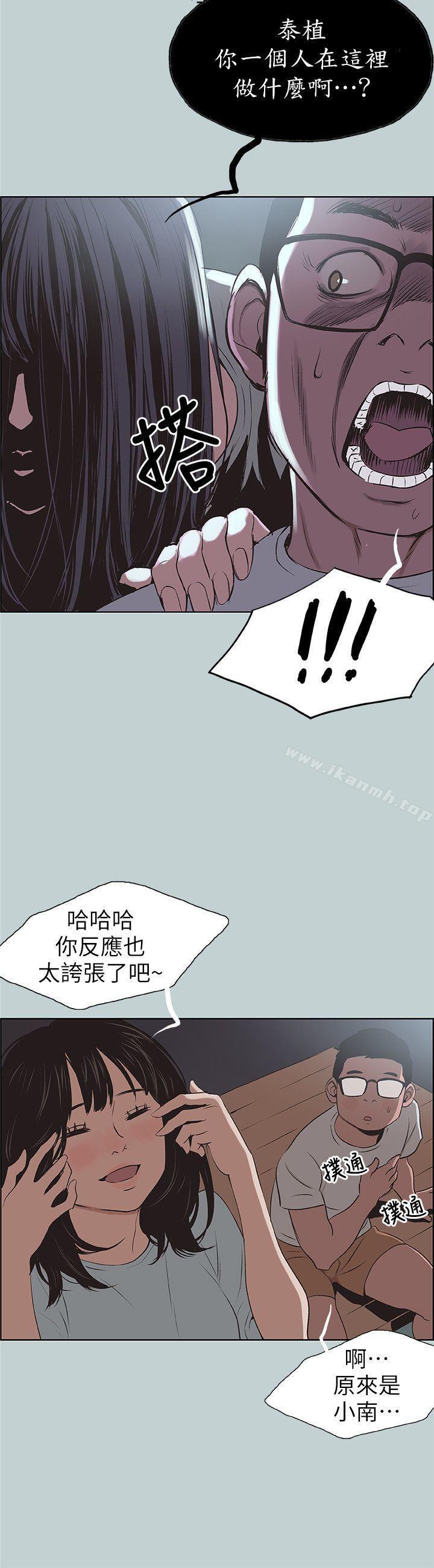 第101話