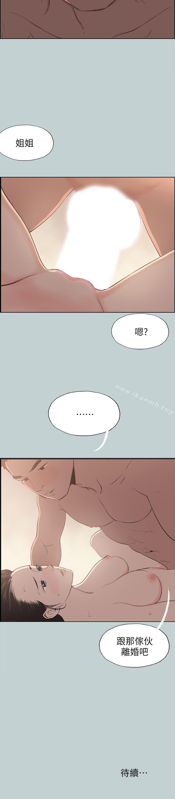 第101話