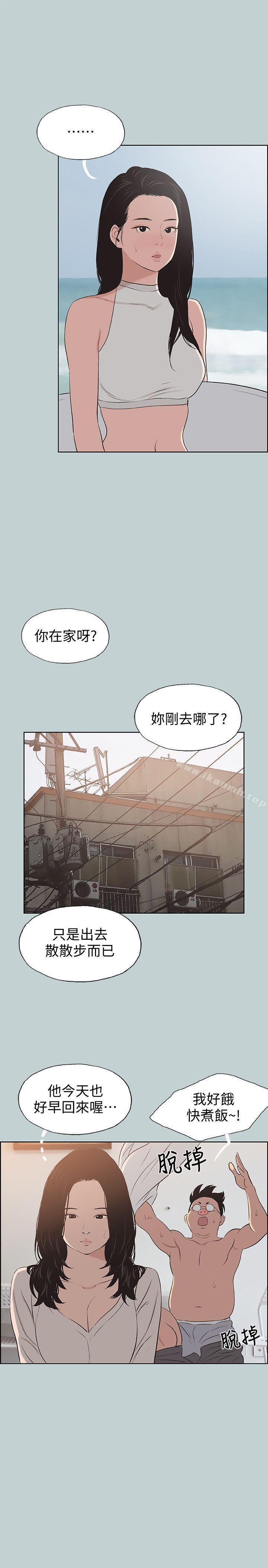 第103話