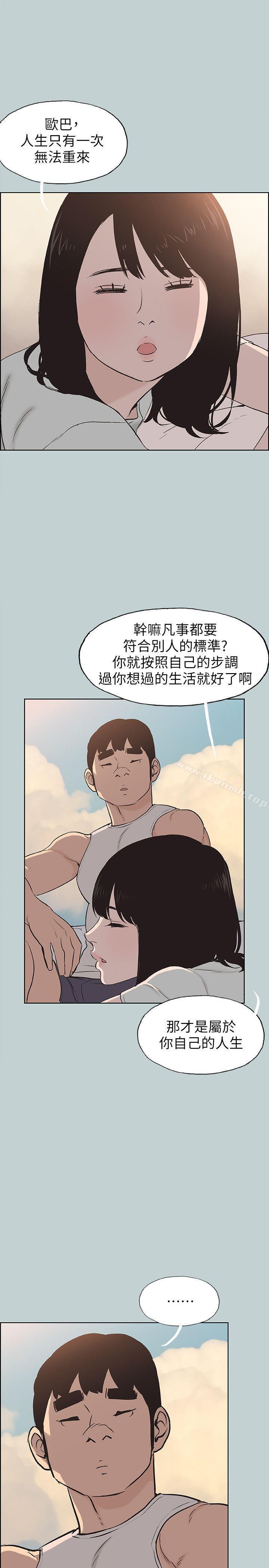 第107話