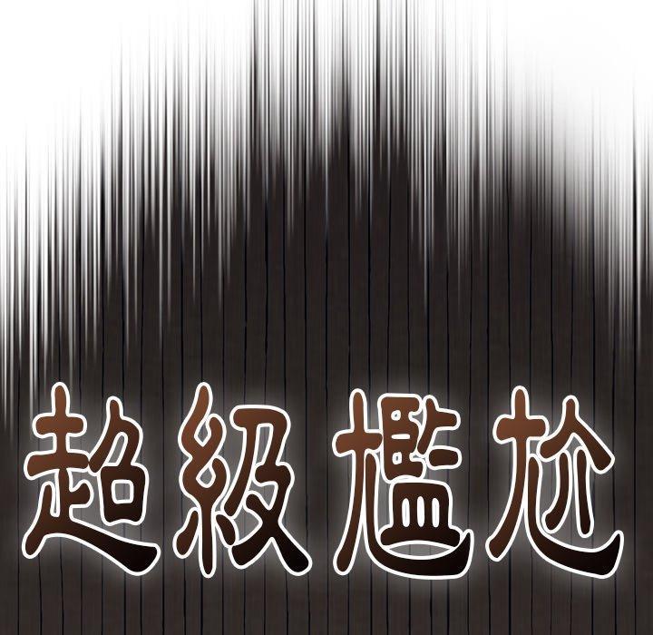 第23話