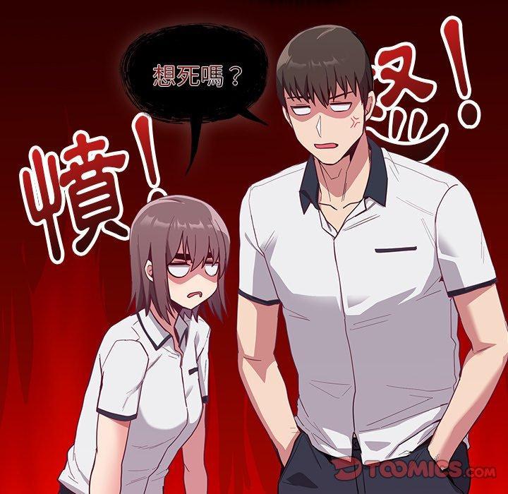 第23話