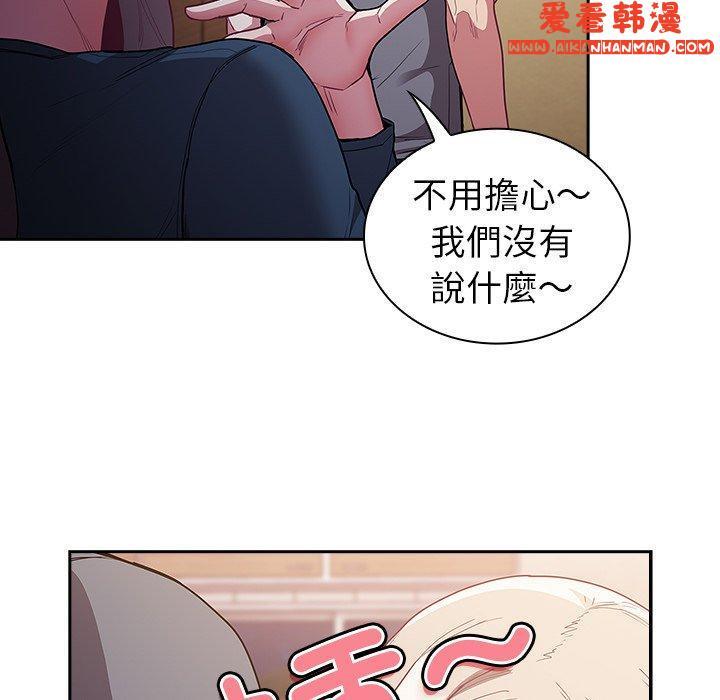 第40話