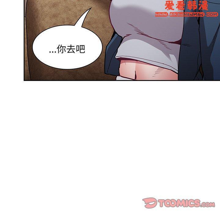 第44話