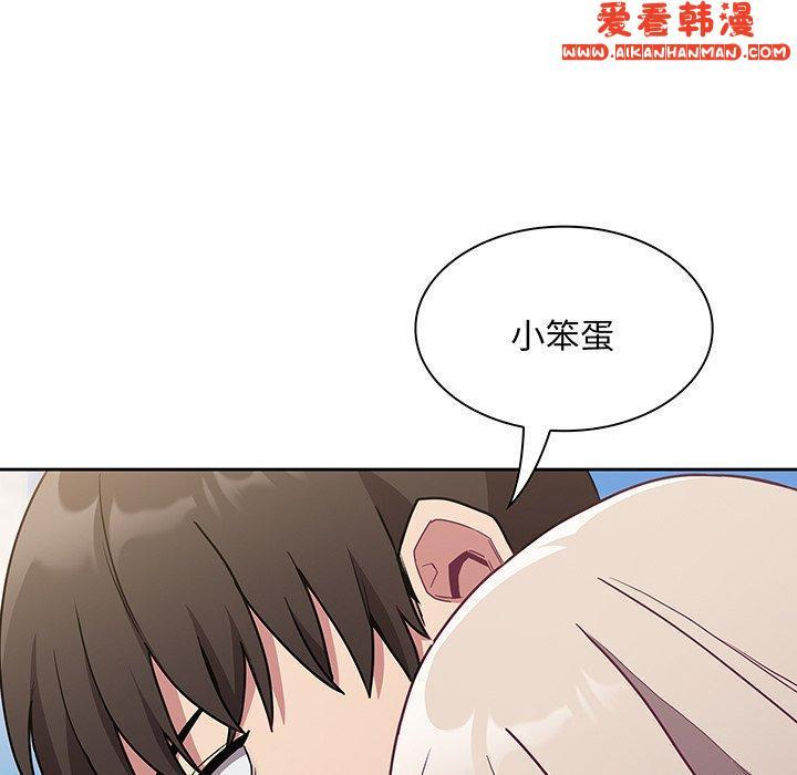 第44話