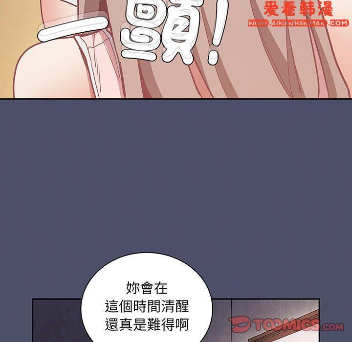 第44話