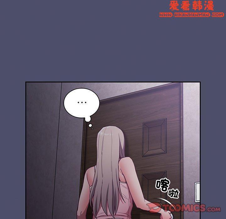 第44話