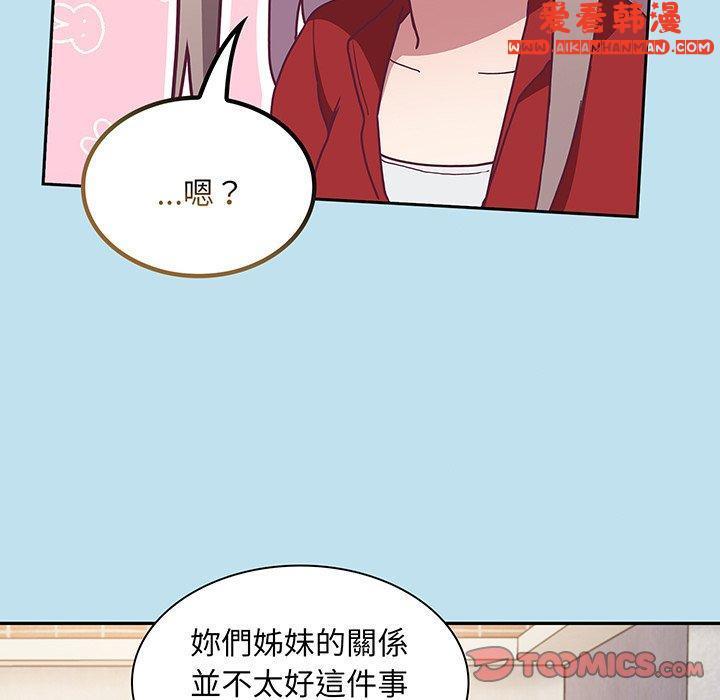 第44話