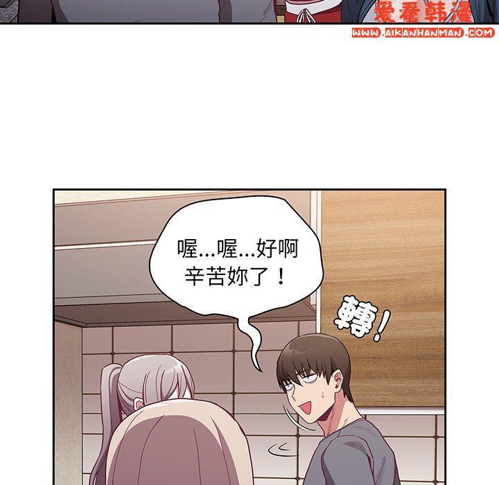 第44話