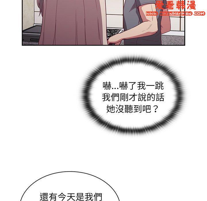 第44話