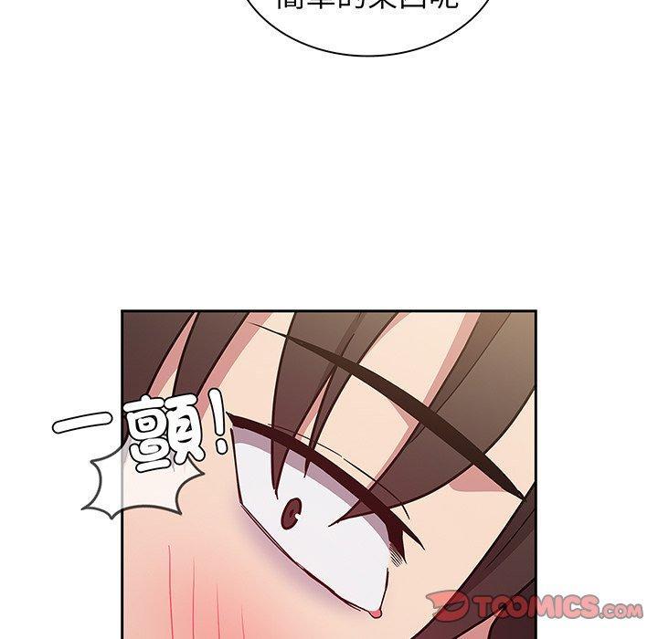 第45話