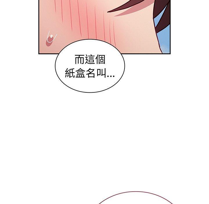 第45話