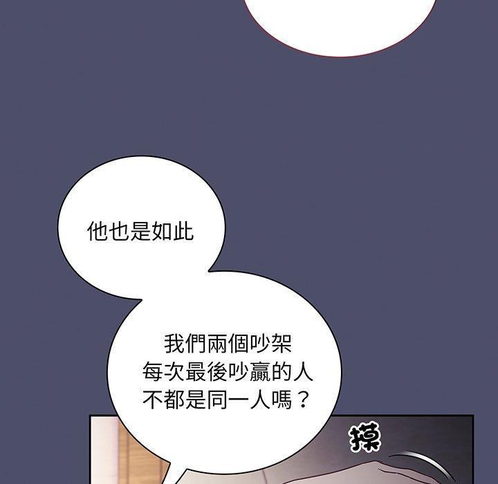 第45話