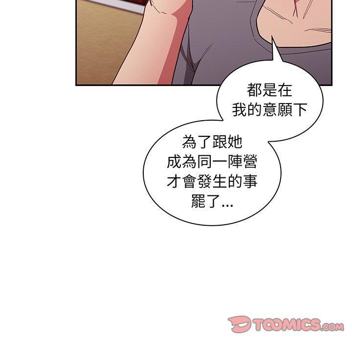 第48話