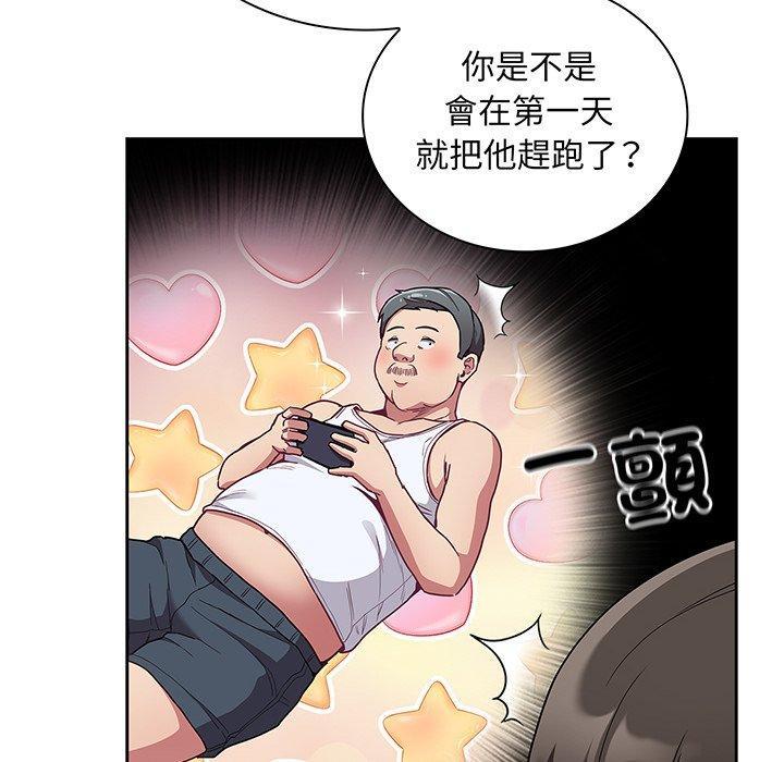 第48話