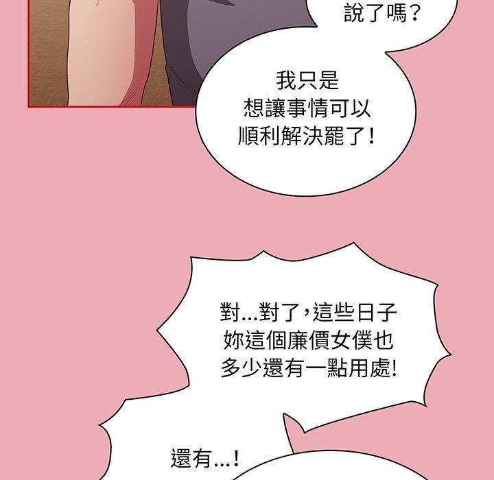 第48話