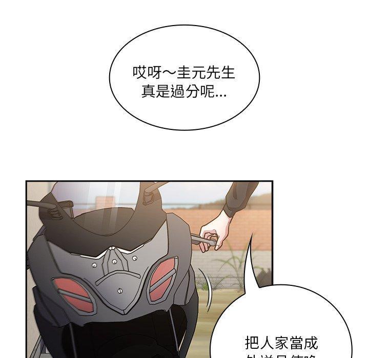 第51話