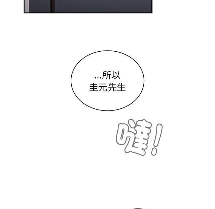 第51話