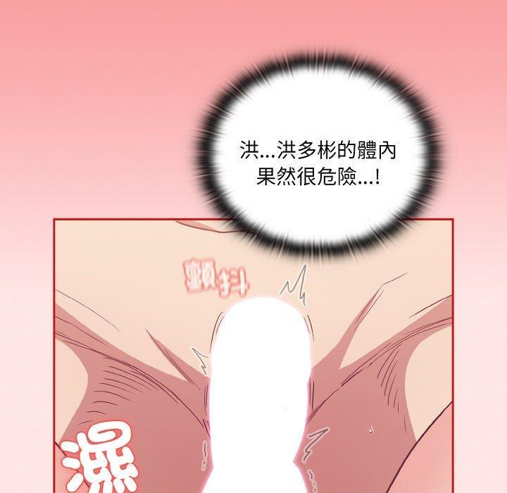 第58話