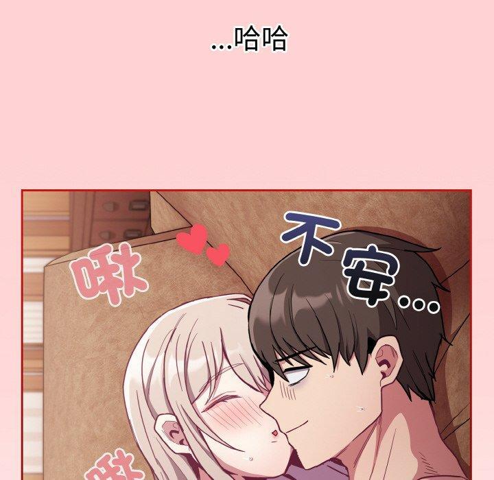 第59話