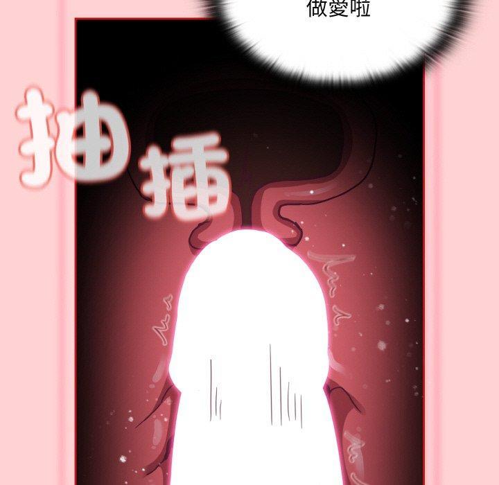 第59話