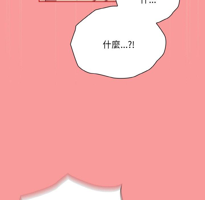 第66話