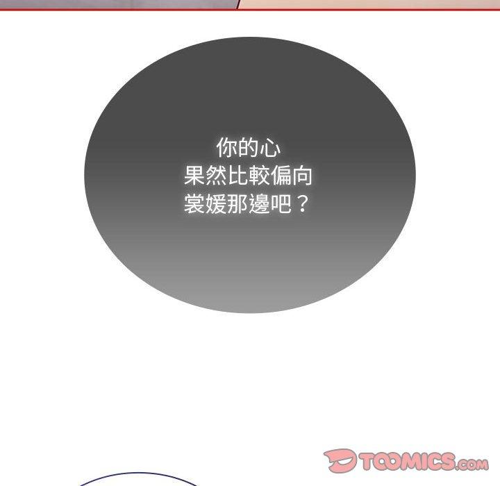 第69話