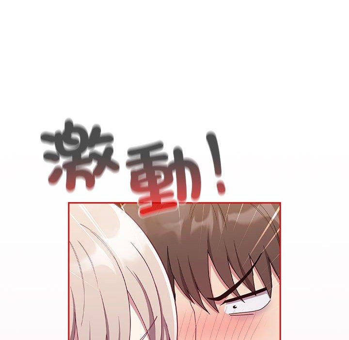 第69話