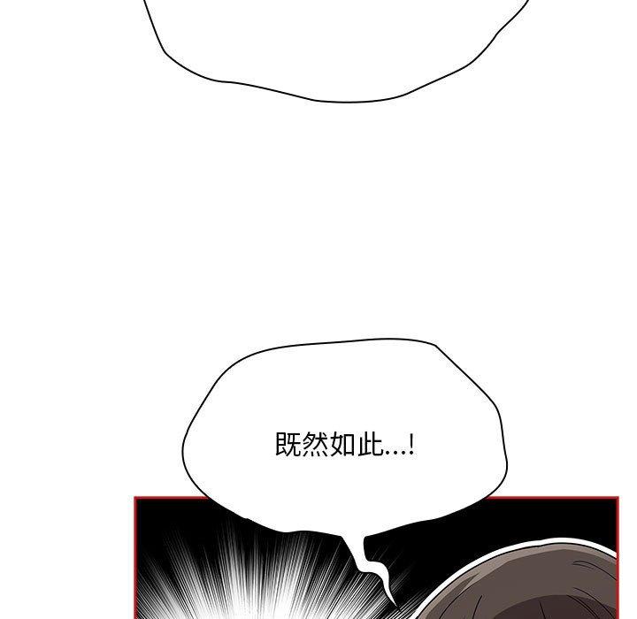 第69話