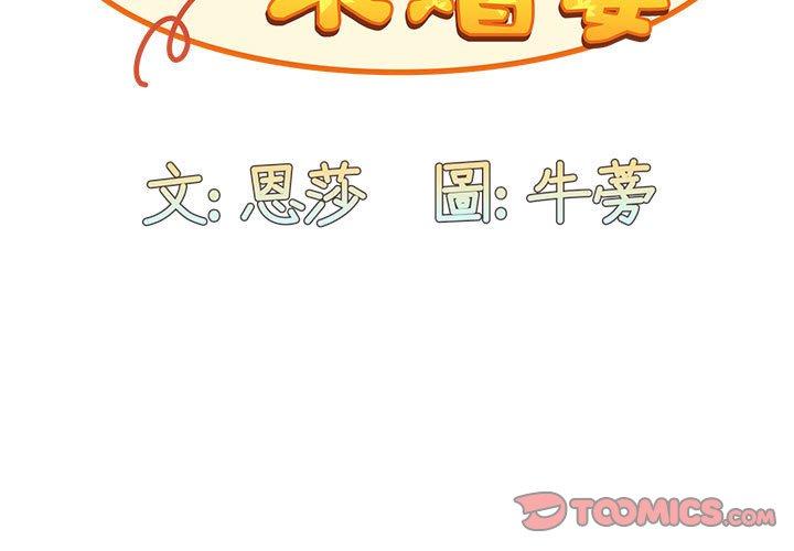 第69話