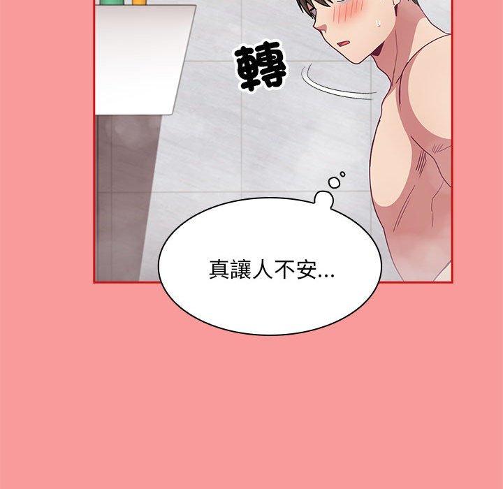 第69話