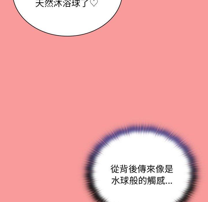 第69話