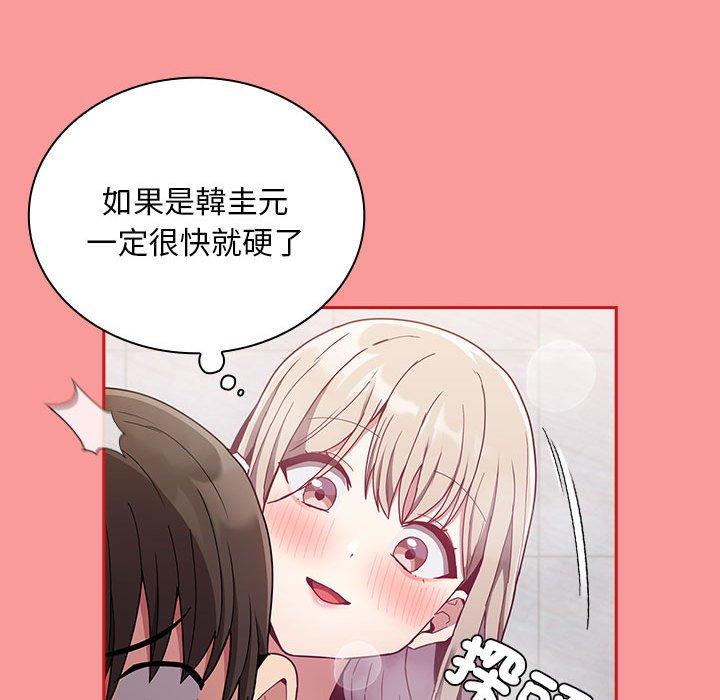 第69話