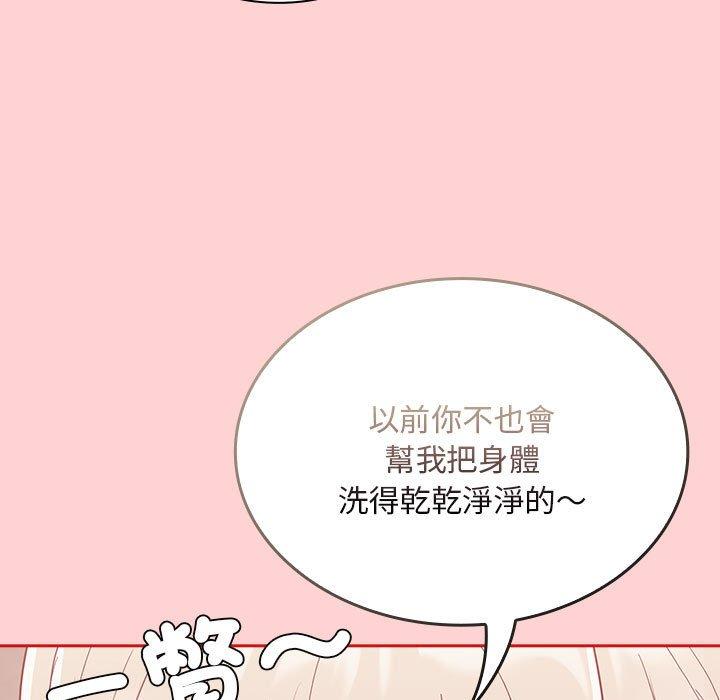 第69話