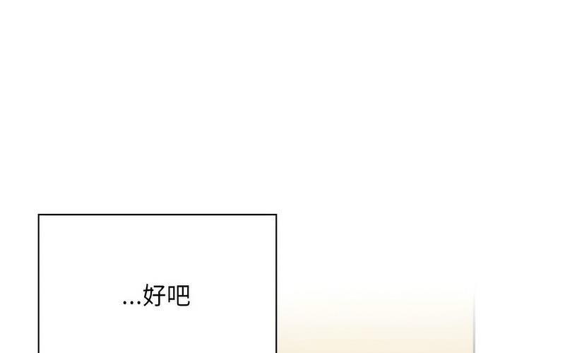 第73話