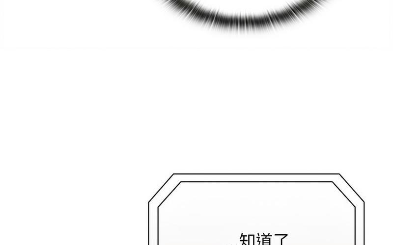 第73話