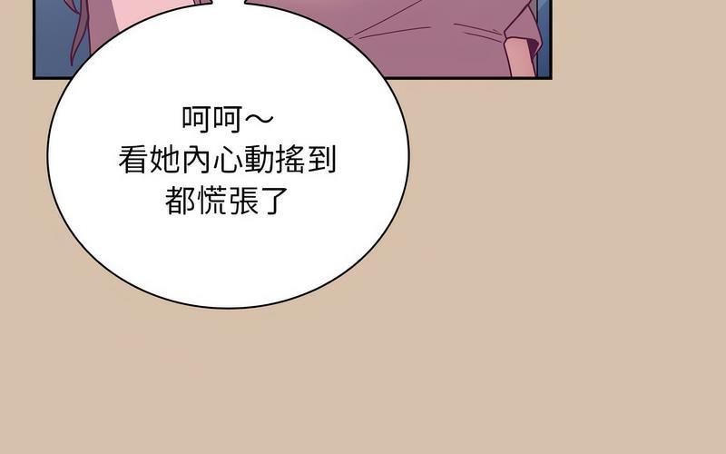 第73話