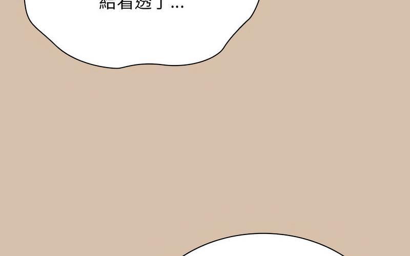 第73話