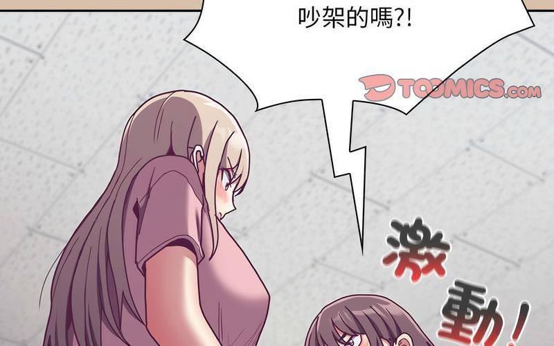 第73話