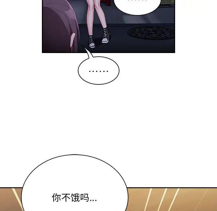 第74話