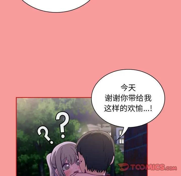 第78話