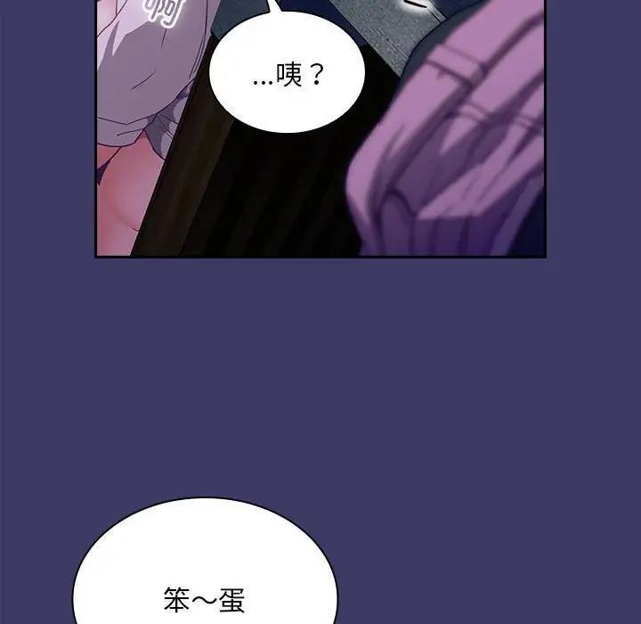 第78話