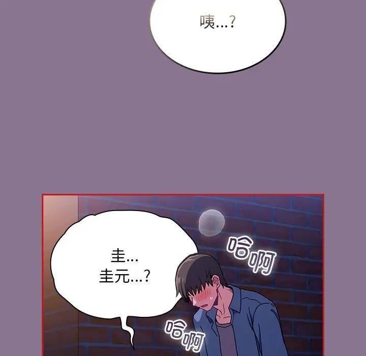 第78話