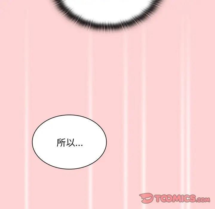 第79話